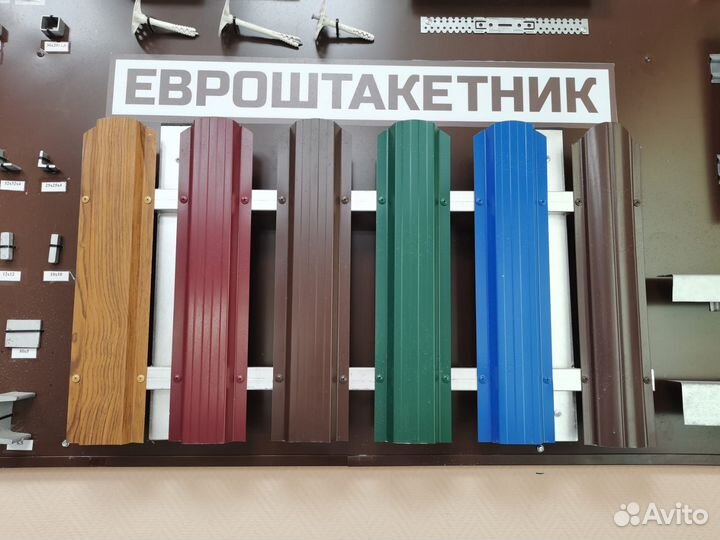 Штакетник. Евроштакетник