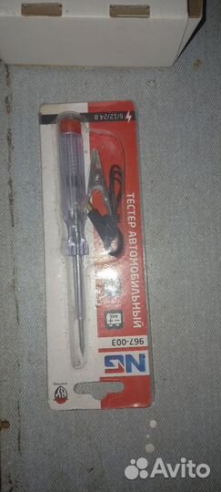 Контролька