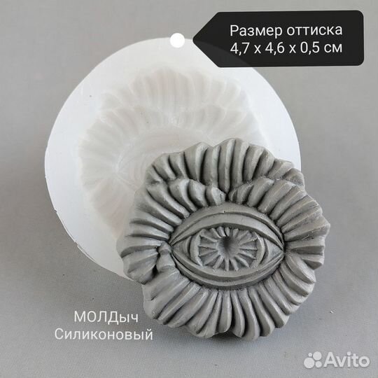 Молд силиконовый анютины глазки силиконовая форма