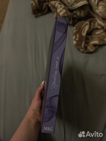 «Привет, это я» Драмиона фанфик Гарри Поттер