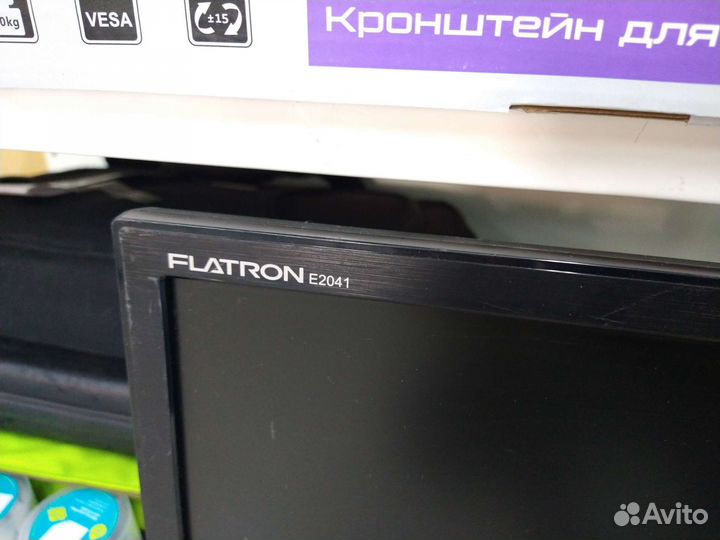 Монитор LG Flatron E2041S 20