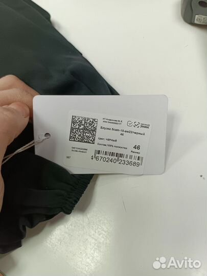 Блузка черная 46рр