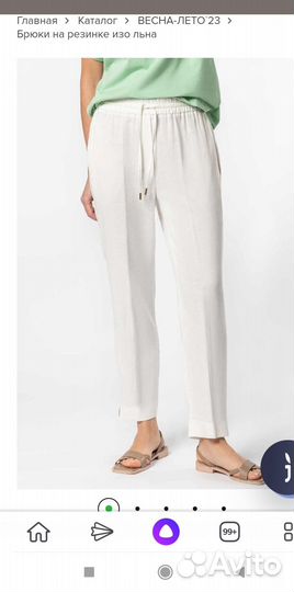 Брюки Vilatte новые, размер 48