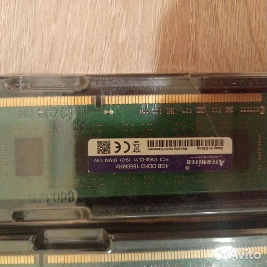 Оперативная память ddr3 8 gb