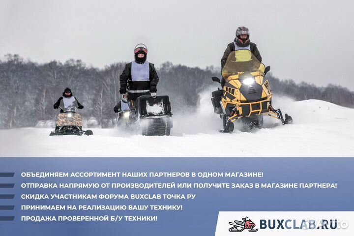 Снегоход aodes Snowcross 1000 SWT песочно-черный