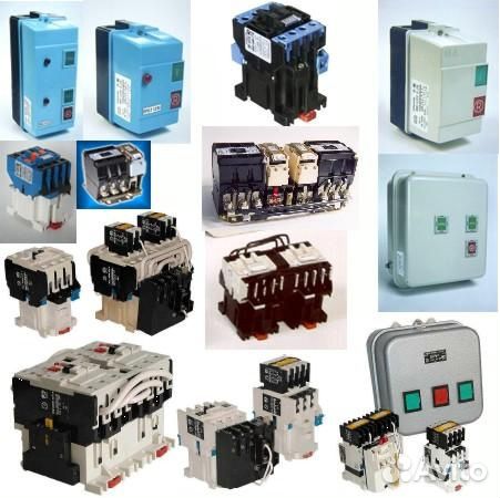 Пускатели, Контакторы, Запасные части к ним