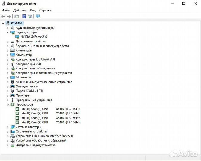 Компьютер для работы