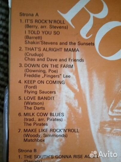 Виниловые грампластинки - Rock'n'Roll + Hendrix