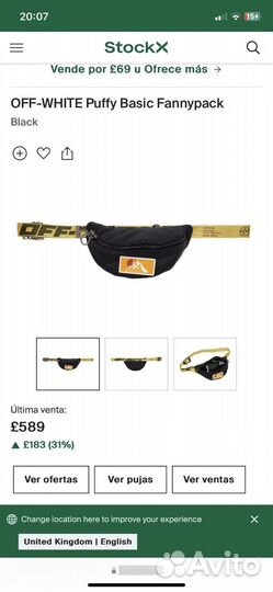 Off white сумка