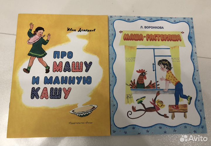 Книги тонкие 2+