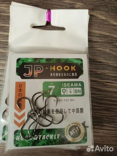 Крючки для рыбалки