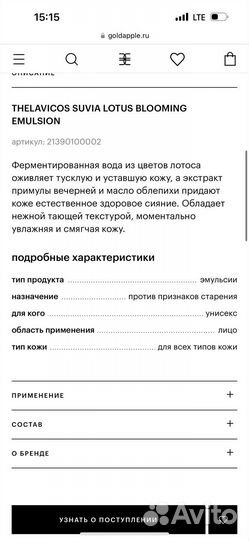 Огромный набор косметики Vichy, TheLavicos Suvia