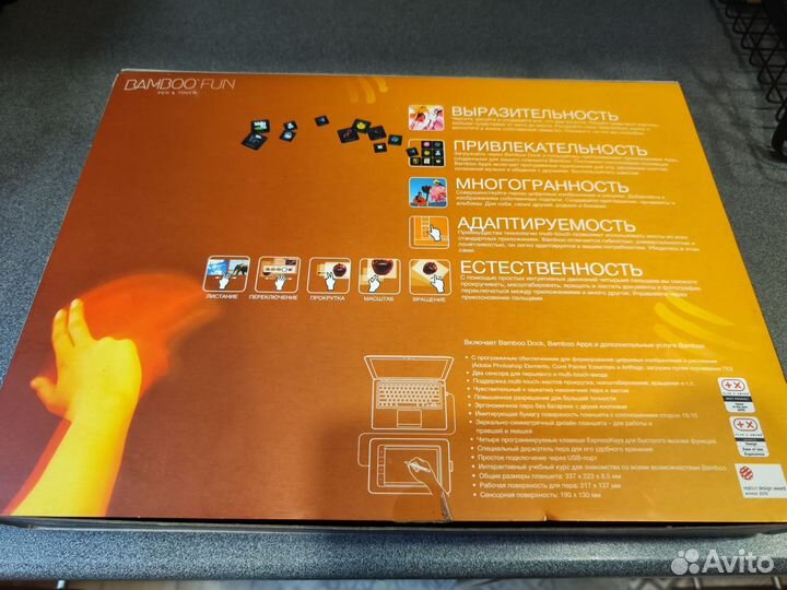 Графический планшет wacom bamboo