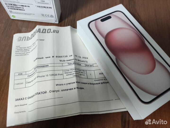 iPhone 15, 128 ГБ