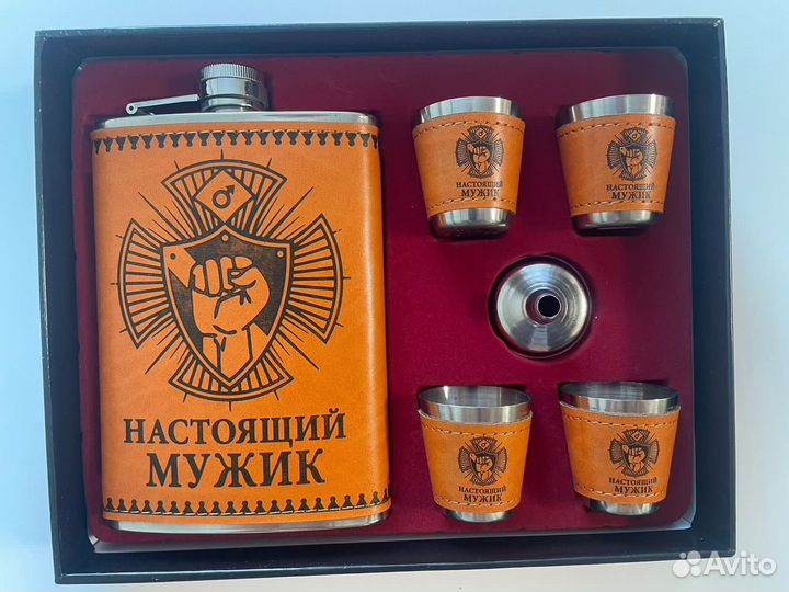 Фляжка для алкоголя