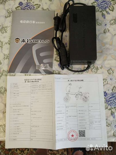 Электровелосипед