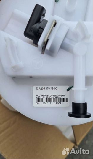 Топливный насос