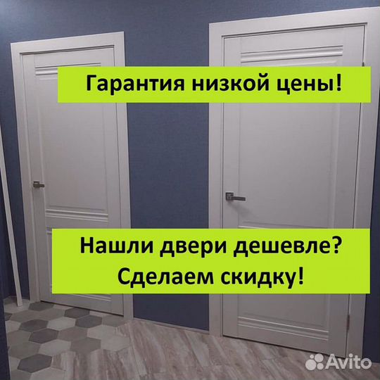 Двери межкомнатные