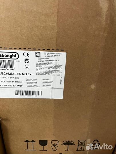 Кофемашина delonghi ecam 650.55