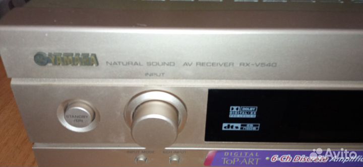 Yamaha RX-V540 Ресивер 6.1