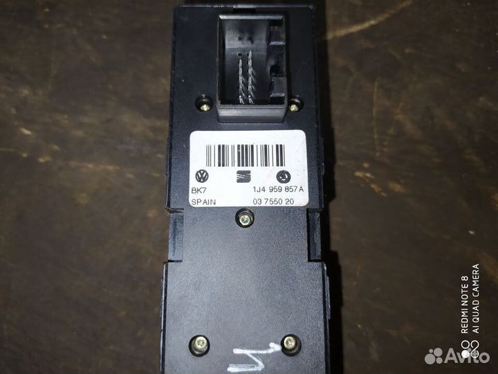 Блок управления стеклоподъёмниками Skoda Octavia