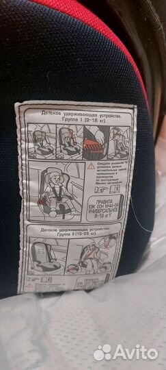 Кресло детское группа 1 (9-36 кг)