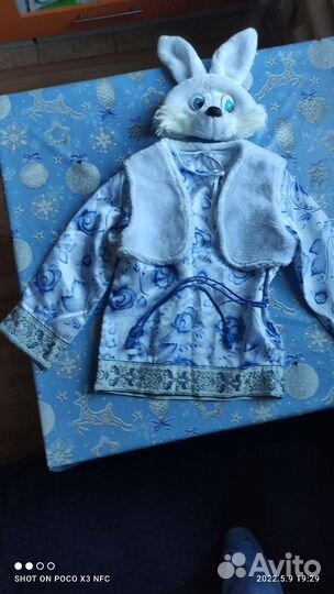 Новогодний костюм