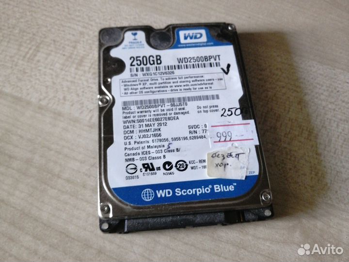 Жесткий диск 250Гб ноутбук, приставка и тд