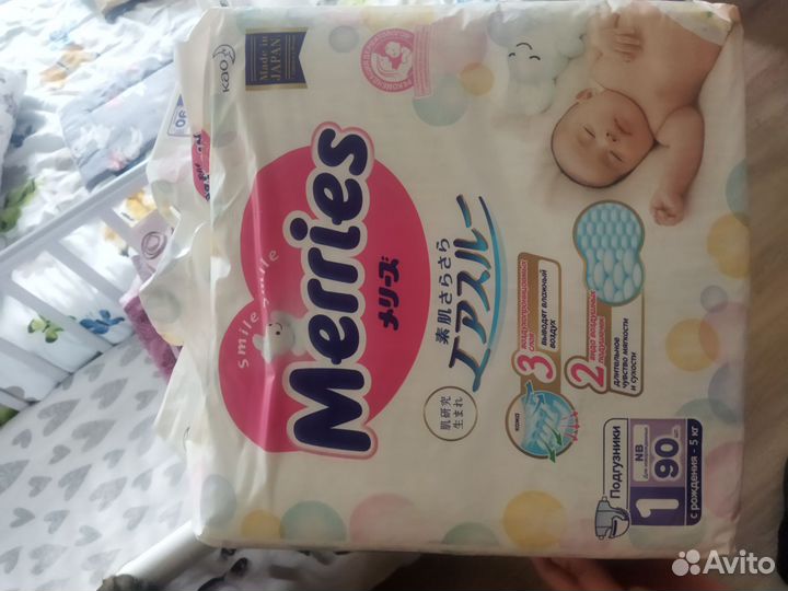 Подгузники merries l