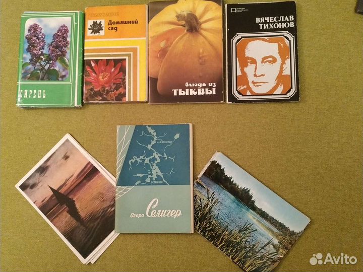 Наборы открыток СССР