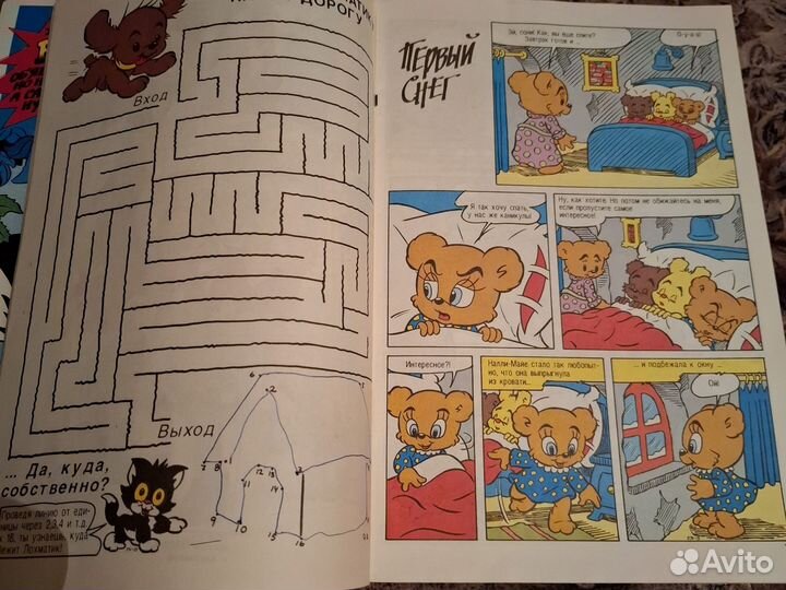 Журналы/Комиксы - Бамси/Bamse