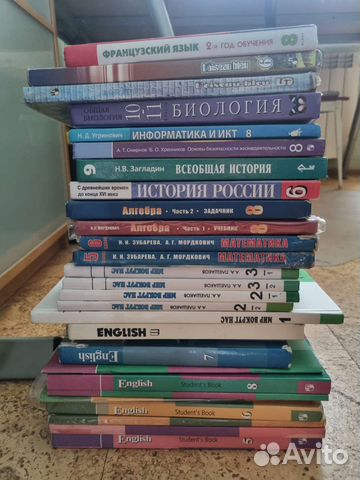 Школьные учебники