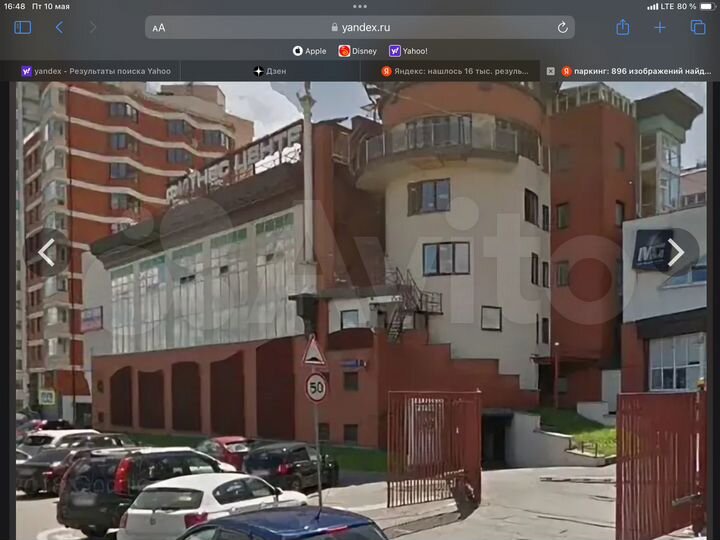Машиноместо, 18 м²