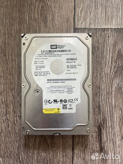 Жесткий диск 160 гб