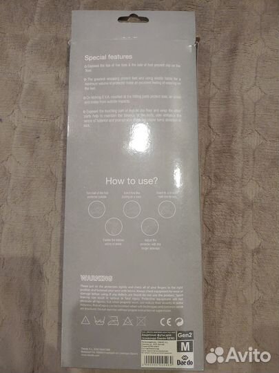 Футы электронные