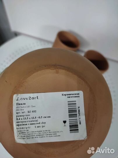 Керамические горшки