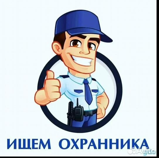 Охранник в краевую больницу скорой помощи