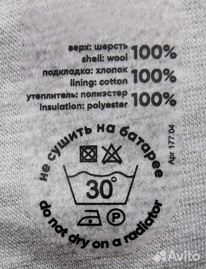 Шапка балаклава для мальчика