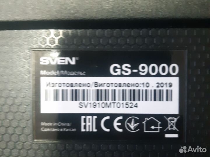 Мембранная клавиатура sven GS-9000