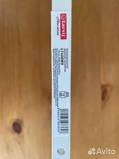 Кронштейн для полок