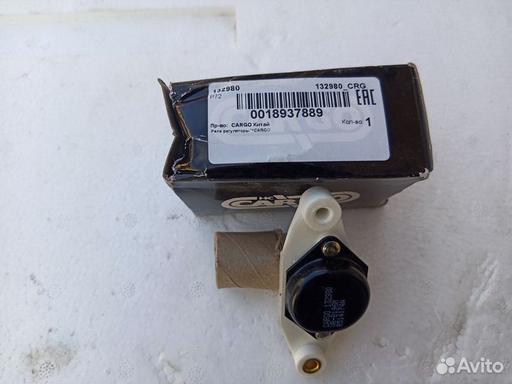 Реле регулятор напряжения генератора132980Cargo
