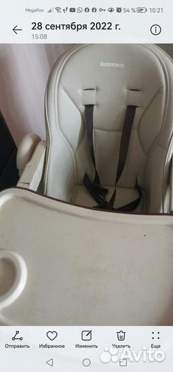 Стульчик для кормления