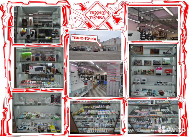 Пульт panasonic EUR7717030