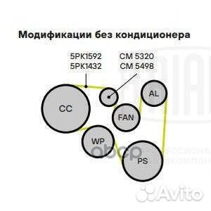 Ролик привод. ремня VW Passat (96) 1.9d (с натяж