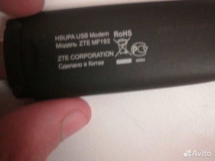 Модемы 3g zte, Huawei (Смотрите в описании)