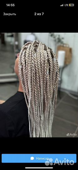 Наращивание волос