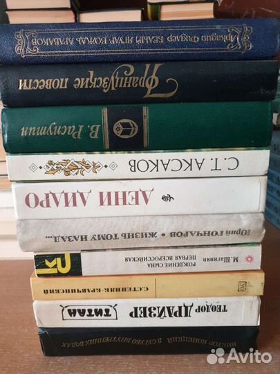 Книги СССР. Часть 3