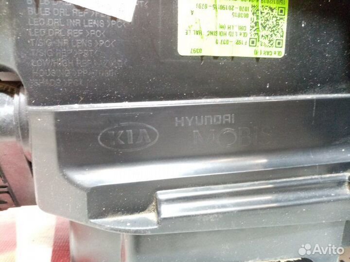 Блок фара левая Kia Sportage 4 QL 2016