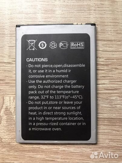 Батарея для телефона