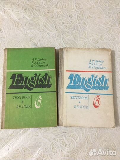 Английский учебник для школ СССР